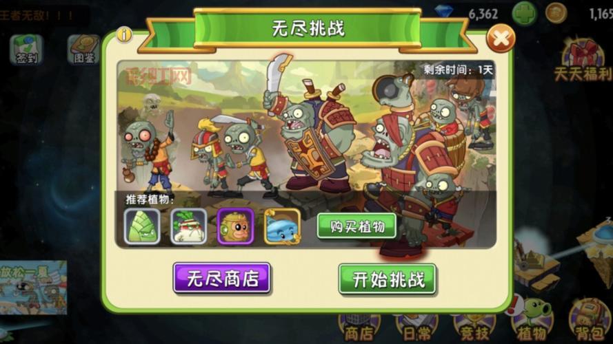 僵尸大战2怎么过关?老玩家分享实用通关技巧!