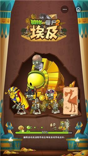 僵尸大战2怎么过关?老玩家分享实用通关技巧!