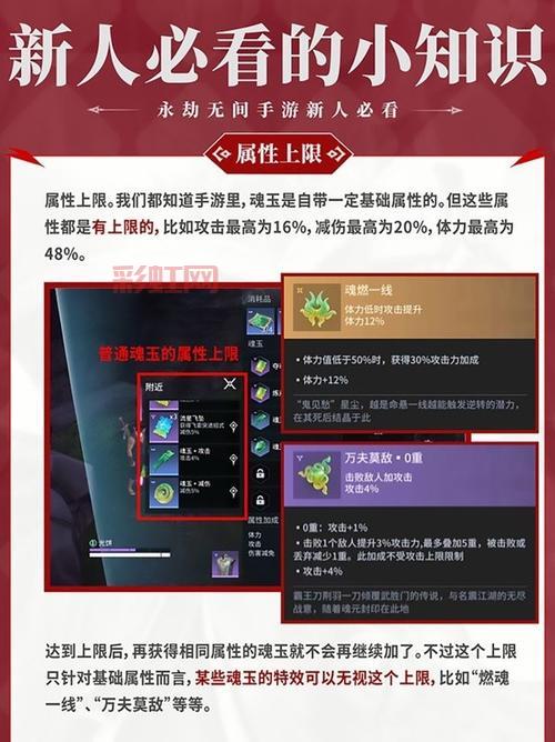 游民星空下载游戏安全吗?新手必看下载指南!