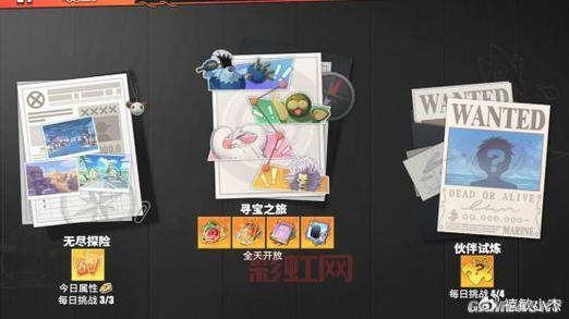 游民星空下载游戏安全吗?新手必看下载指南!