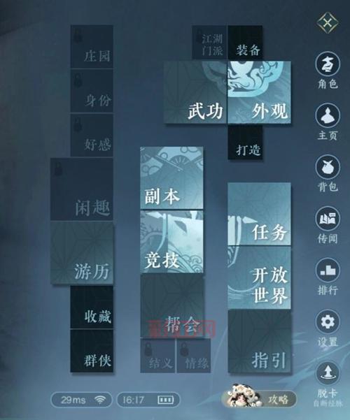 游民星空下载游戏安全吗?新手必看下载指南!