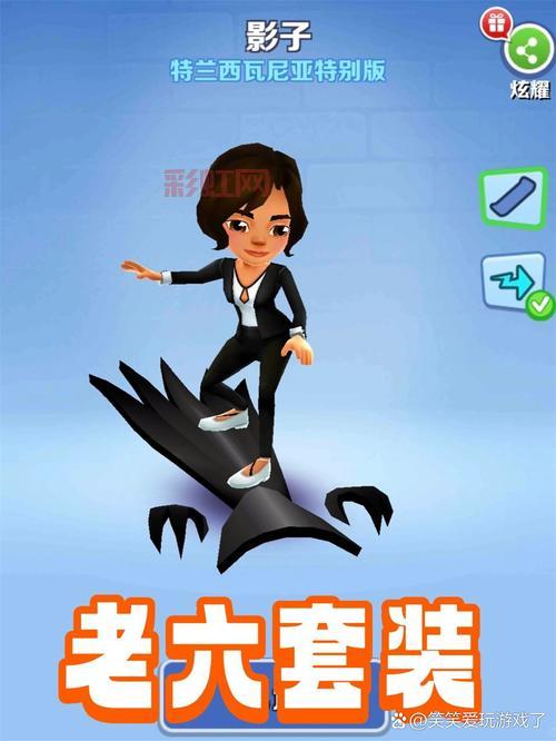 地铁跑酷mod开关在哪？教你轻松开启无限畅玩！