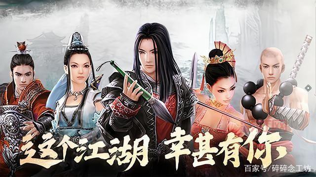 剑侠情缘游戏攻略：从入门到高手的江湖之路