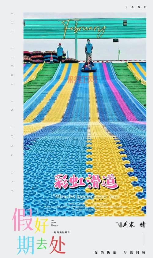 欢乐农场2手机版下载去哪下?官方渠道安全下载指南!