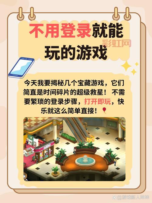 找不到手机大型游戏下载？试试这几个宝藏网站！