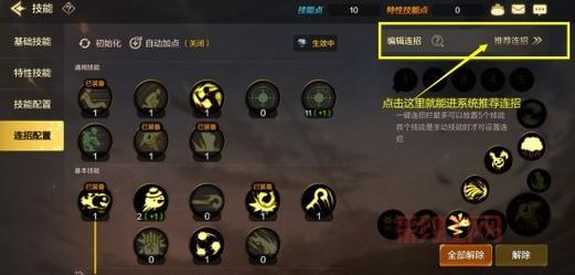 DNF绝望之塔98层通关攻略与技巧分享