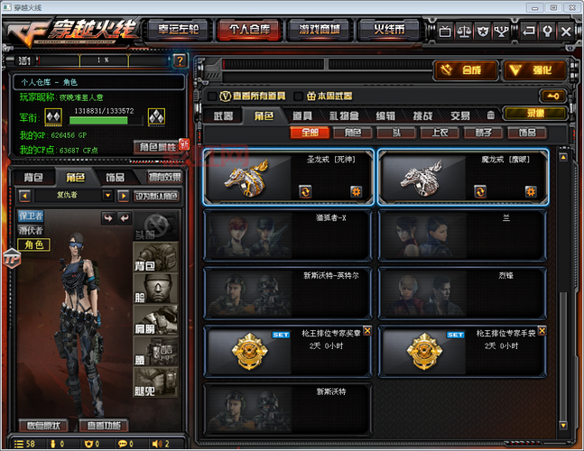 cf炫金雷神多少钱一把？这个价格能拿下吗？