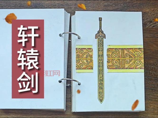 新轩辕剑怎么玩?新手入门攻略一分钟上手!