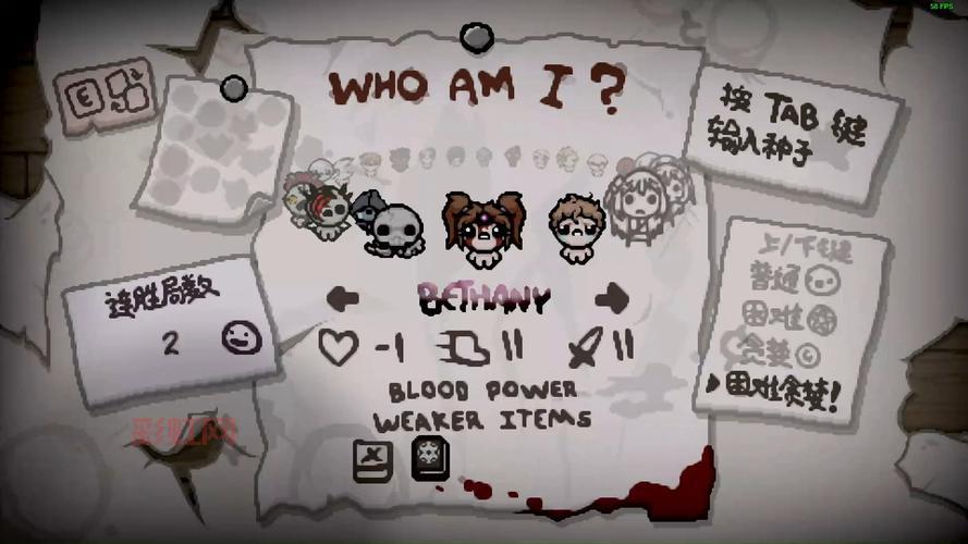 以撒的结合全新DLC“忏悔”深度解析与玩法攻略