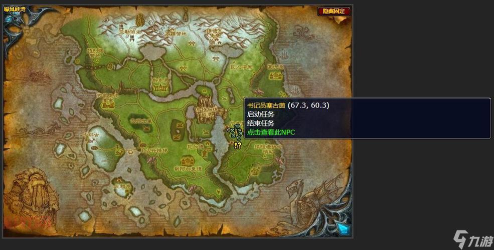 梦幻诛仙河阳寻访任务攻略，轻松找到NPC位置拿奖励！