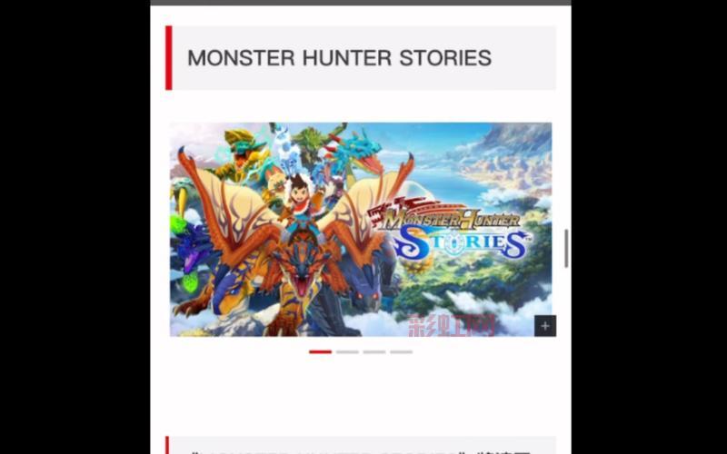 怪物猎人物语破解版下载地址,免费畅玩附攻略!
