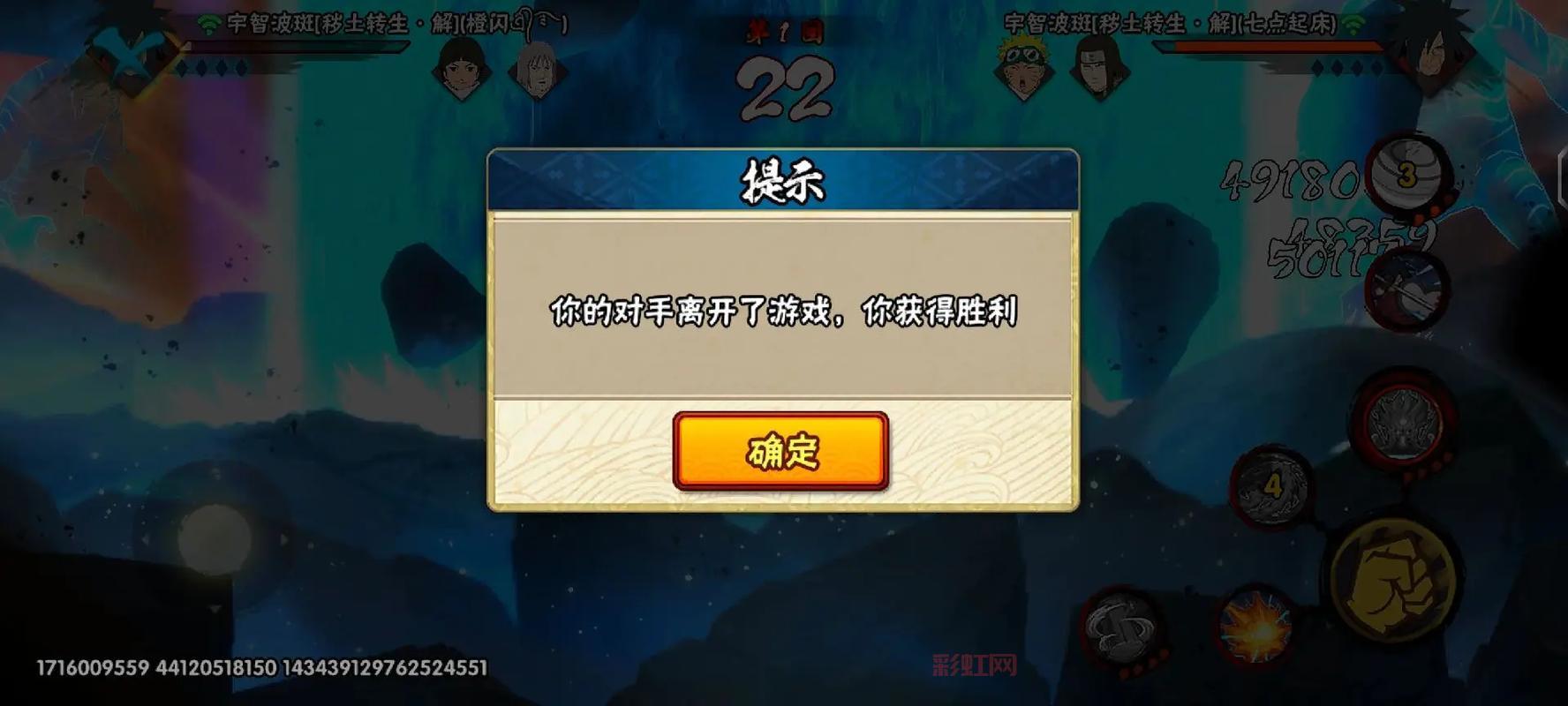 火影格斗mugen全人物版下载, 尽享超燃格斗体验!