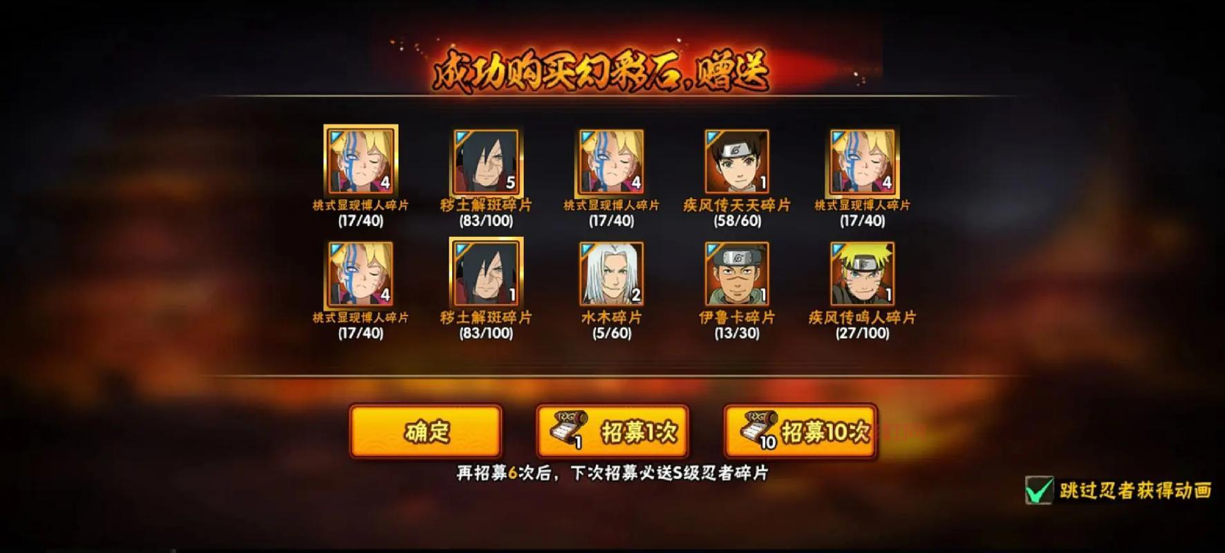 火影格斗mugen全人物版下载, 尽享超燃格斗体验!