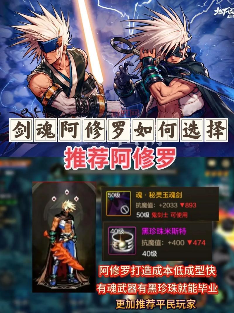 地下城装备净化去哪弄？老玩家推荐的几个地方！