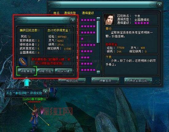 梦幻江湖角色攻略：新手必看职业选择与阵容搭配技巧