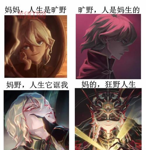 探讨：玩提莫都是死妈的，这句话为何引起如此争议？