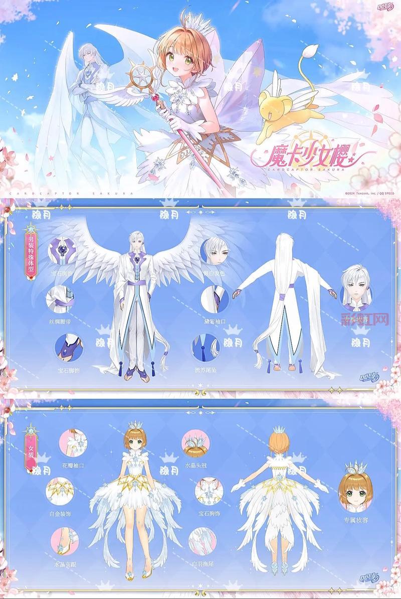 QQ飞车手游福利领取中心在哪？手把手教你找！