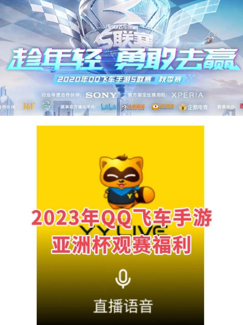 QQ飞车手游福利领取中心在哪?手把手教你找!