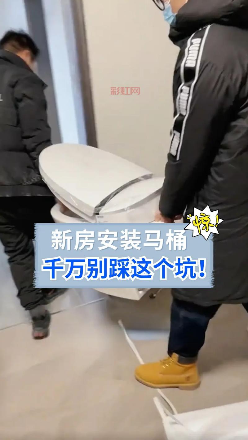 别再用“踩马桶圈”避脏！这些风险你可能没意识到