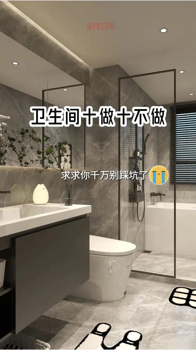 别再用“踩马桶圈”避脏！这些风险你可能没意识到