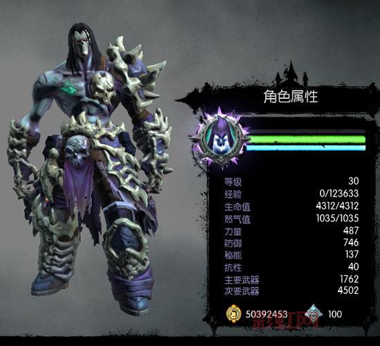 暗黑血统2贝瑟尔之焰怎么获得?教你轻松拿镰刀!