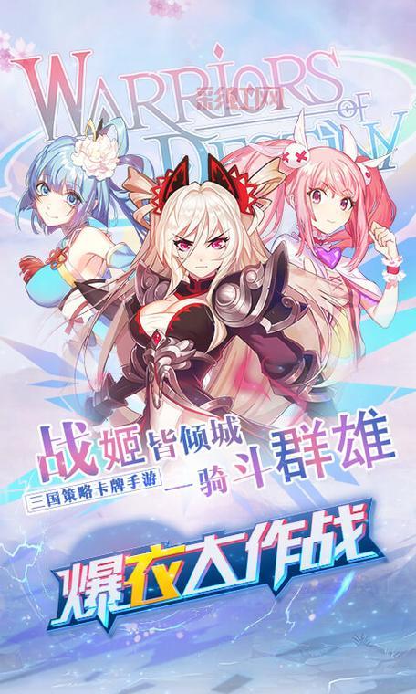 全面评测芳文社手游，带你体验二次元乱斗盛世