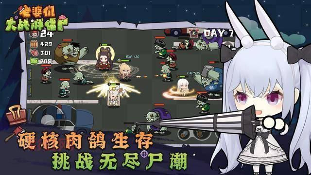 全面评测芳文社手游，带你体验二次元乱斗盛世