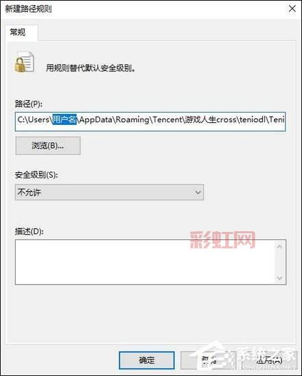 为什么英雄联盟安装不了？原因与解决方法解析