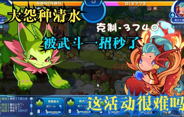 洛克王国武斗酷猫培养攻略，教你打造最强战宠！