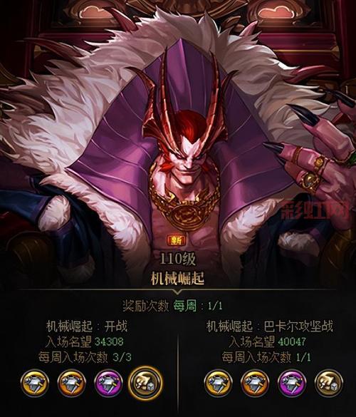 揭秘暴龙王巴卡尔：背景故事与挑战技巧