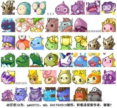 洛克王国贝瑟宠物图鉴：获取方法与成长攻略