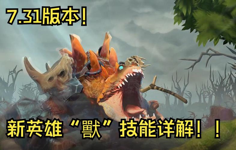 新手必看！DOTA2英雄分类与角色详解