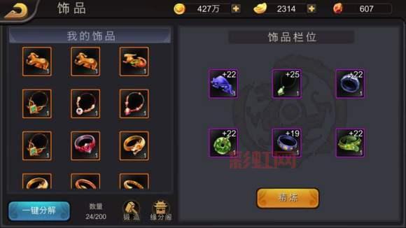 梦幻诛仙法宝宝技能搭配指南，平民玩家看过来！