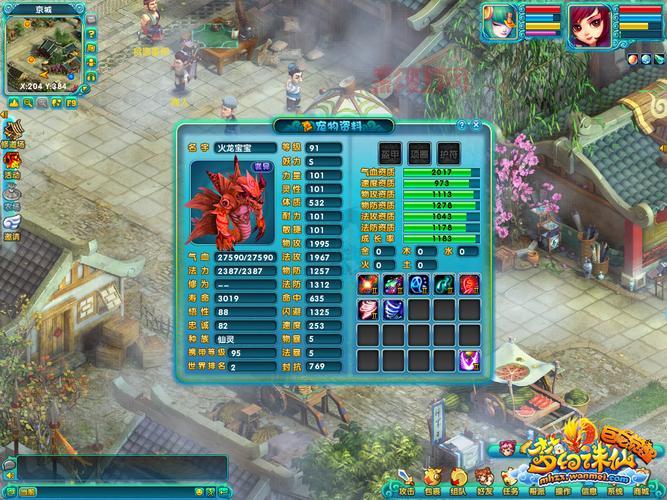 梦幻诛仙法宝宝技能搭配指南，平民玩家看过来！