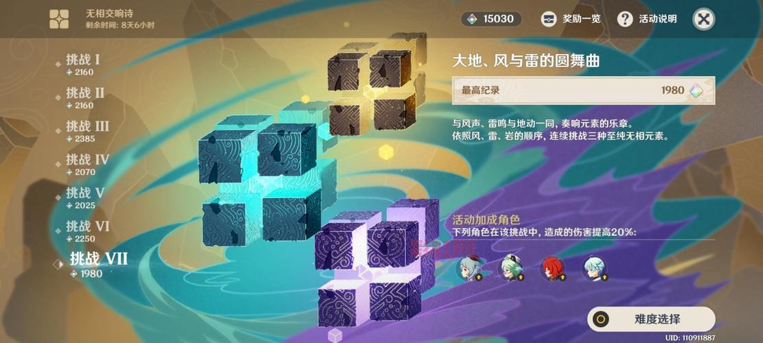 梦幻诛仙法宝宝技能搭配指南，平民玩家看过来！