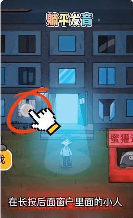 猛鬼宿舍金币不减反增版下载,体验无限金币的快乐!