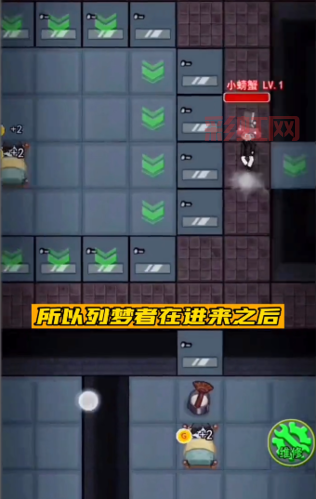 猛鬼宿舍金币不减反增版下载,体验无限金币的快乐!