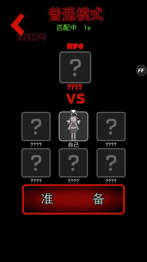 猛鬼宿舍金币不减反增版下载,体验无限金币的快乐!