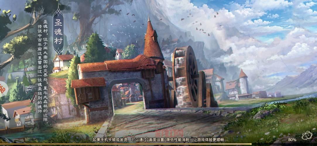 斗罗大陆2绝世唐门手游武魂觉醒全解析：助你快速提升