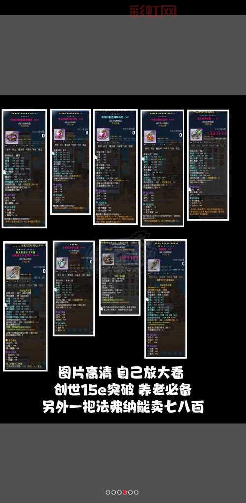 冒险岛095暗影双刀技能加点方案，平民玩家也能轻松通关！