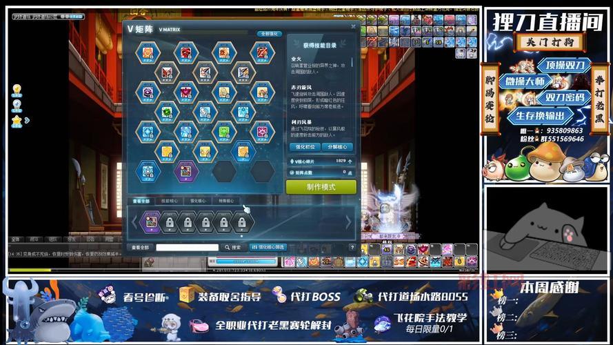 冒险岛095暗影双刀技能加点方案，平民玩家也能轻松通关！