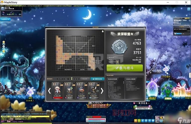 冒险岛095暗影双刀技能加点方案，平民玩家也能轻松通关！