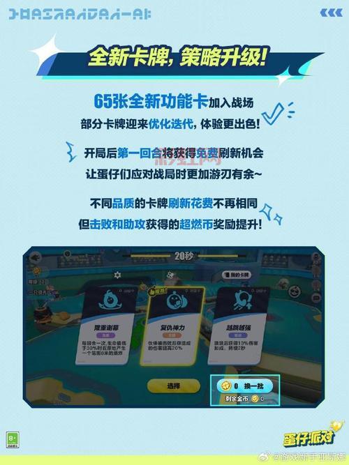 必知！游戏玩家优惠包大揭秘，抢先了解特惠福利