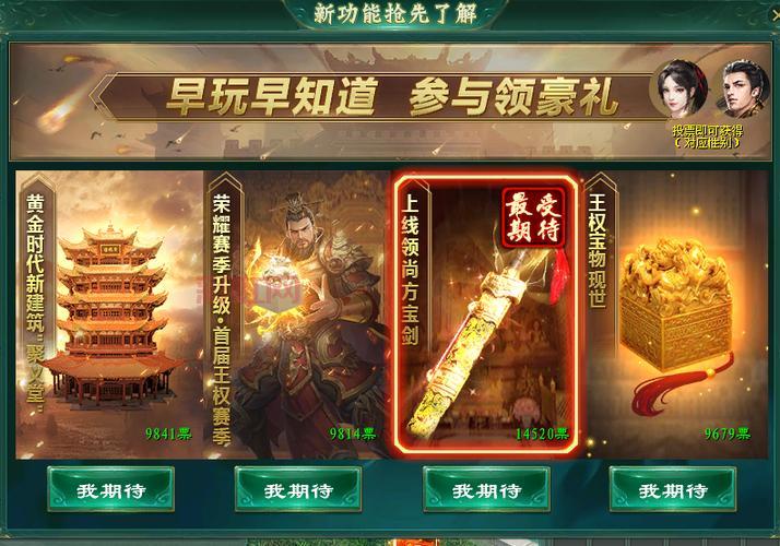 必知！游戏玩家优惠包大揭秘，抢先了解特惠福利