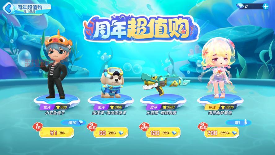 必知！游戏玩家优惠包大揭秘，抢先了解特惠福利