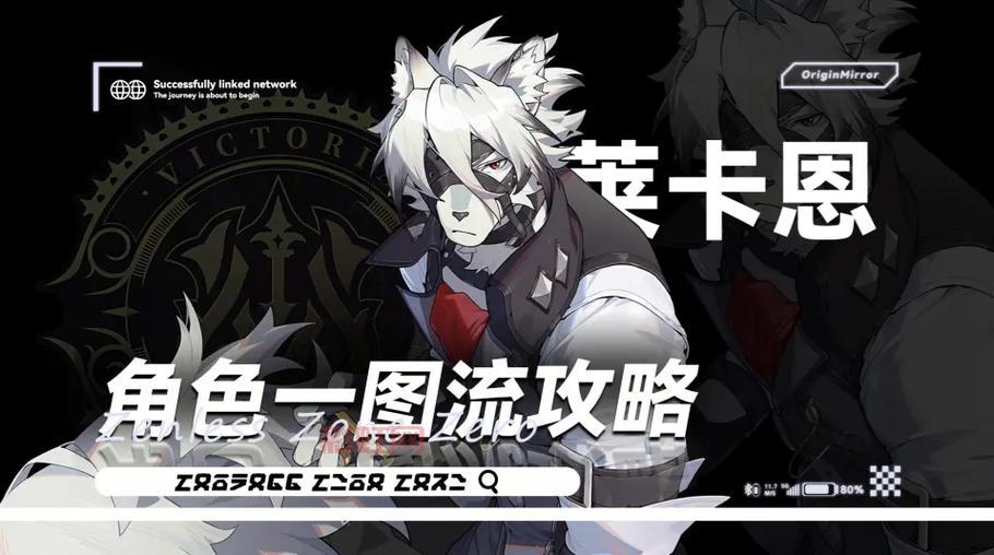 吞食天地复刻版攻略：角色选择与搭配技巧，打造最强阵容！