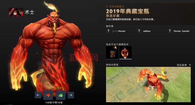 Dota2大哥潮汐怎么出装？新手玩家上分必看攻略