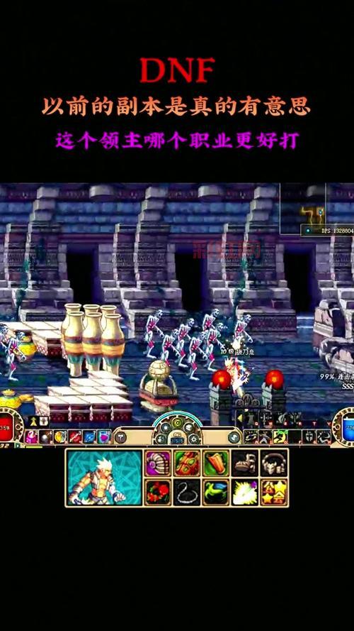 地下城与勇士领主大全，速刷领主技巧及装备推荐！