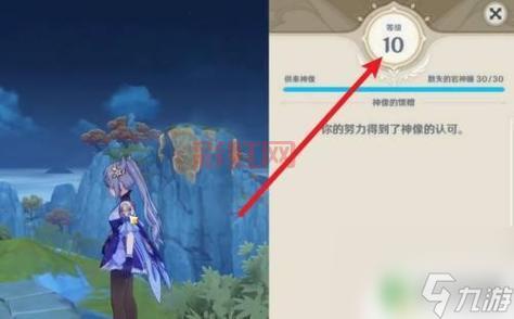 如何完成原神靖世九柱任务?详细流程解析