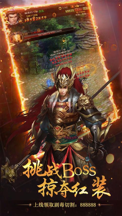 战龙三国典藏进阶数据怎么提升？大神教你几招！